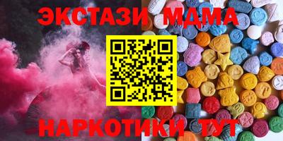 соль ск Новокубанск