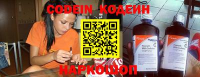 сатива Новозыбков