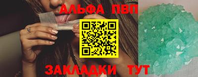 соль ск Новокубанск