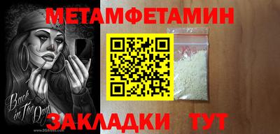 СК Новодвинск