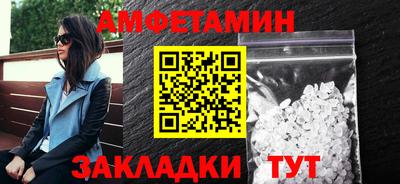 соль ск Новокубанск
