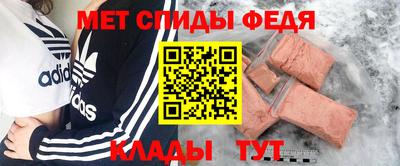 СК Новодвинск