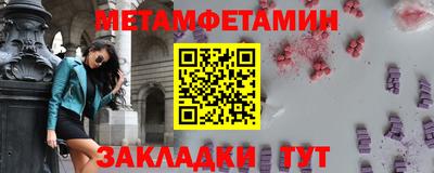 соль ск Новокубанск