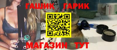 сатива Новозыбков