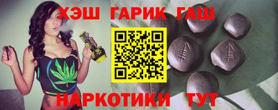 сатива Новозыбков