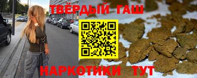 сатива Новозыбков