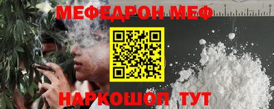 СК Новодвинск