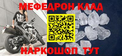 СК Новодвинск