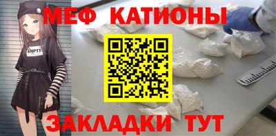 сатива Новозыбков
