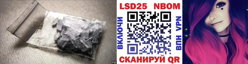 купить сайты Радужный ОМГ ОМГ ССЫЛКА LSD-25 экстази ecstasy