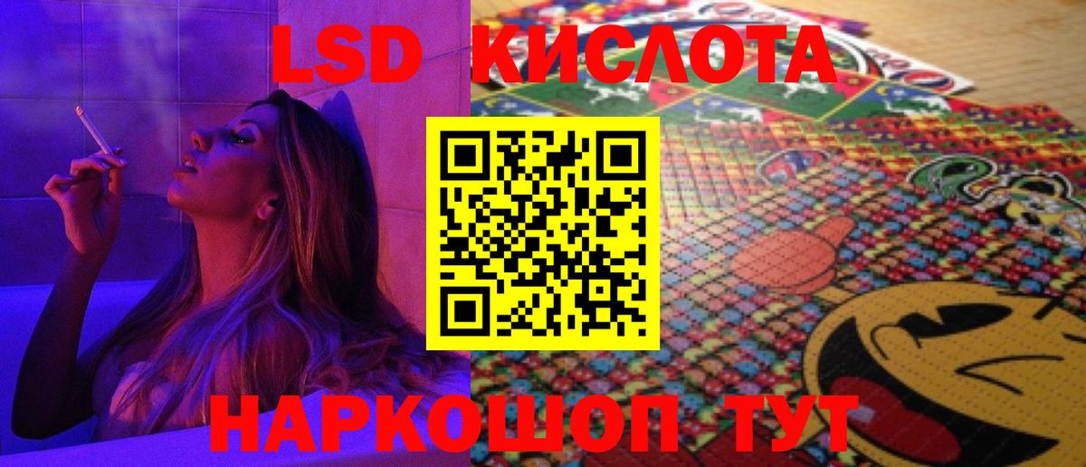 ЛСД экстази ecstasy  Вход с VPN  Радужный 