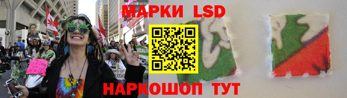 ЛСД экстази кислота Радужный