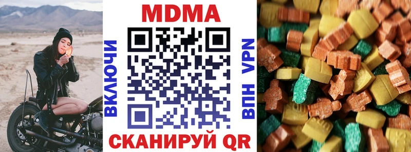 МДМА VHQ  Радужный 