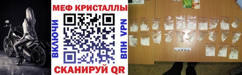 МЕФ VHQ  Радужный 