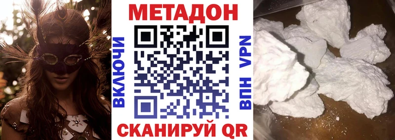 сайты даркнета Telegram Радужный Метадон мёд цены
