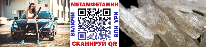 нарко площадка клад  Радужный  МЕТАМФЕТАМИН витя  как найти   blacksprut  
