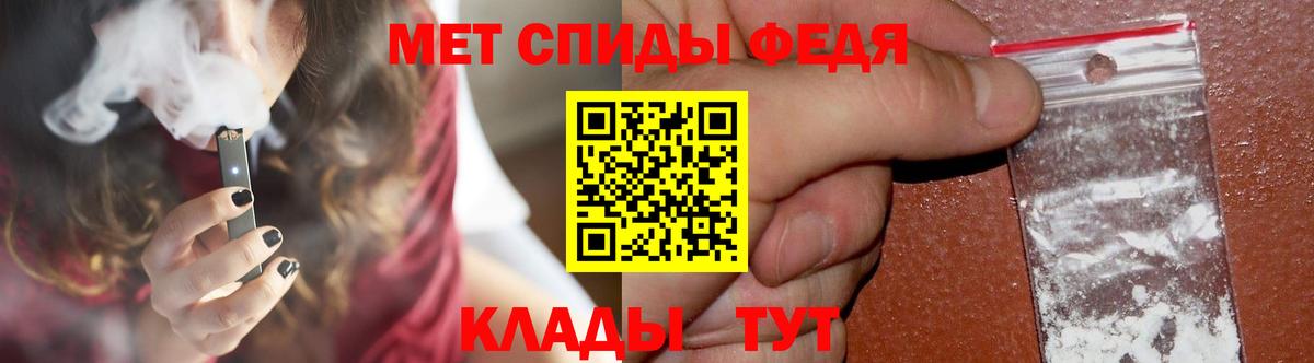 Первитин кристалл Радужный