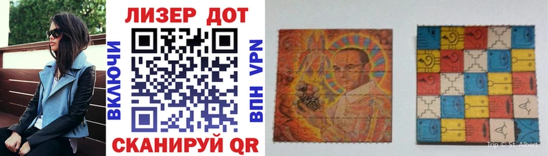 Марки 25I-NBOMe 1,8мг Радужный