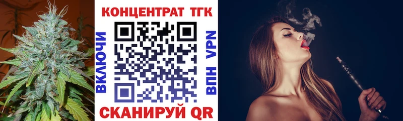 Дистиллят ТГК Wax Радужный