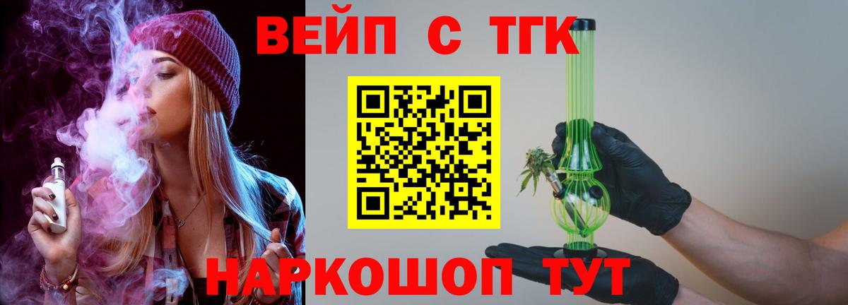 Радужный  ТГК THC oil  Вход с VPN  Дистиллят ТГК Wax 
