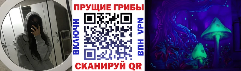 Псилоцибиновые грибы ЛСД  Радужный 