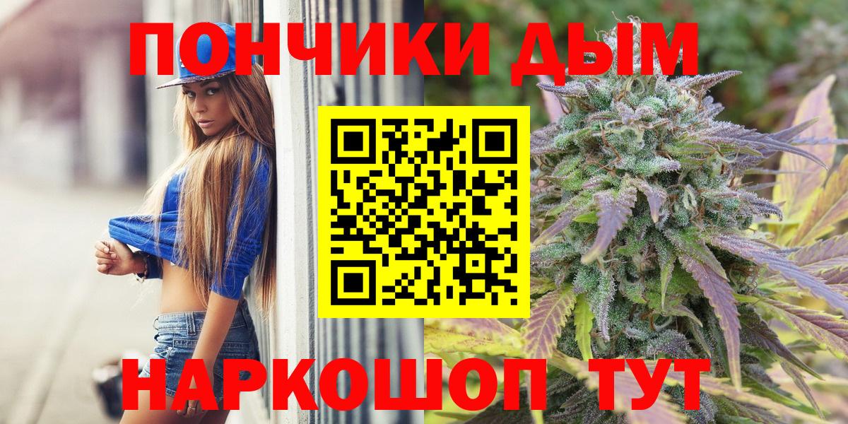 Бошки марихуана конопля  Марихуана Amnesia  Радужный  Канабис THC 21%  Вход с VPN 